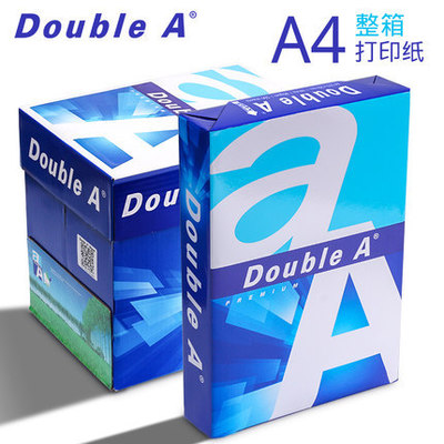 DoubleA达伯埃70/80g复印纸a4A3双面高白纯木浆电脑打印500张批发