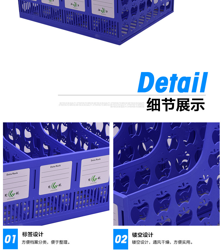 南昌楚航实业有限公司四栏_05