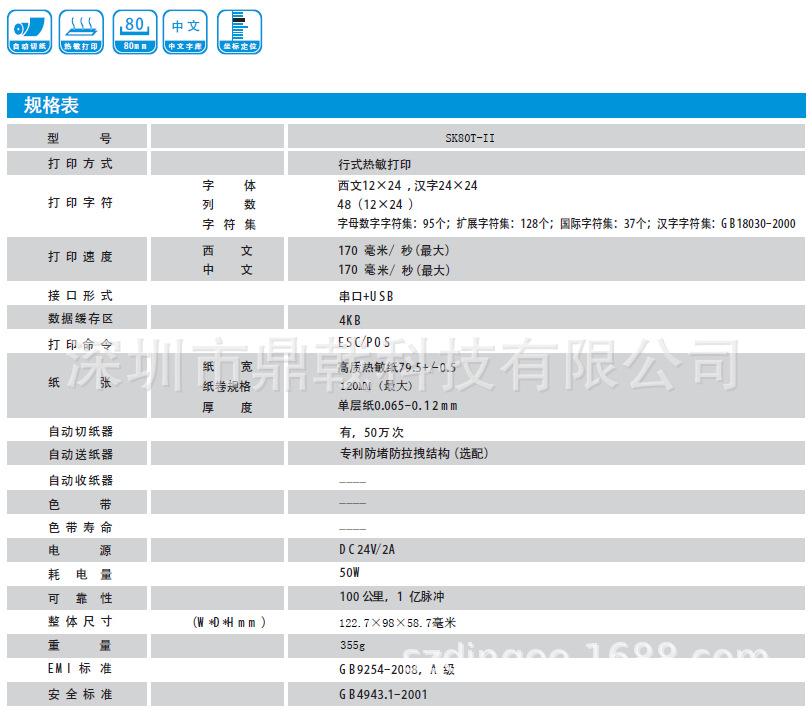 e770cc86eaa1e44ace87eb37d473cb