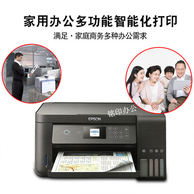 爱普生Epson L4168打印机L3158彩色无线多功能一体机喷墨打印机原