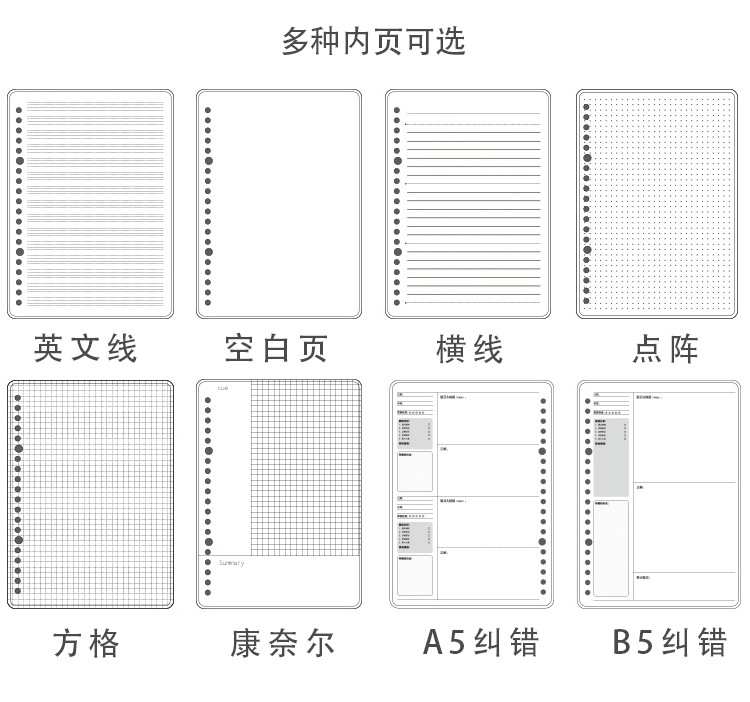 透明活页本_04.jpg