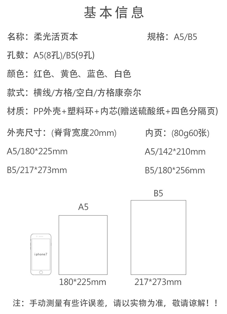 笔记本内页_02.jpg