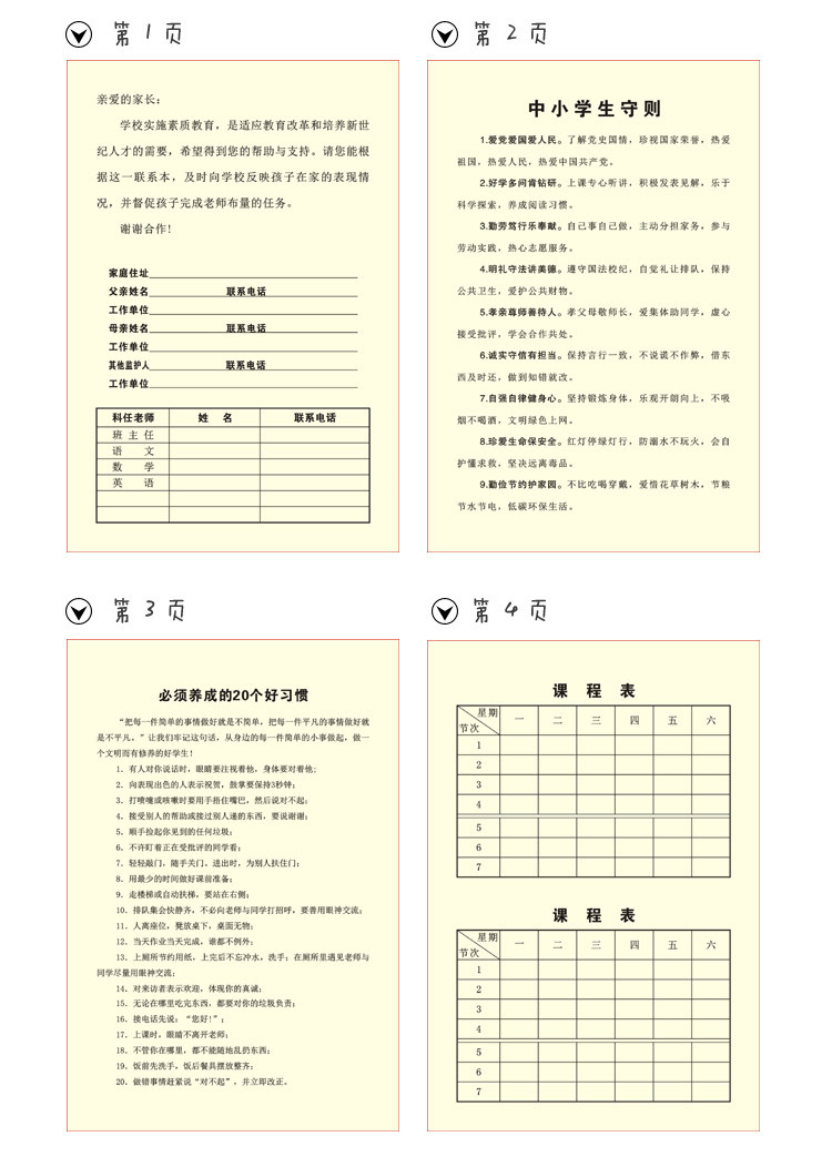 sm3-款式说明2 拷贝