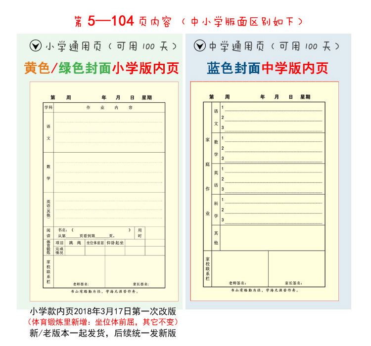 sm3-款式说明2-2 拷贝