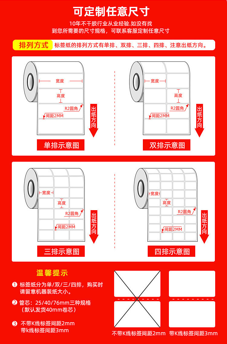 详情页30<em></em>x20-1_07.jpg