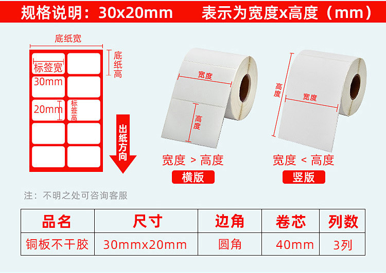 详情页30<em></em>x20-1_06.jpg