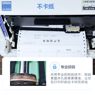 241 80列 六联电脑针式打印纸 广州直接厂家批发价格便宜发货快