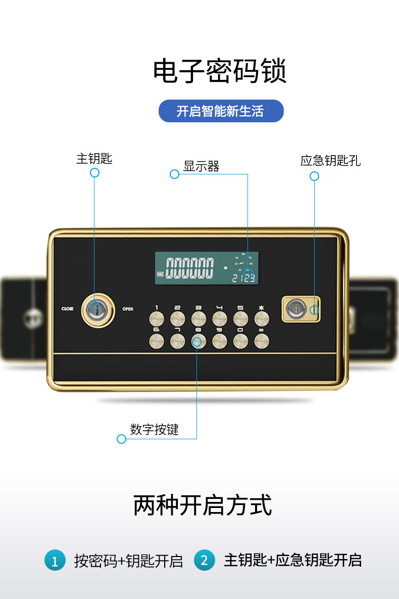 保险柜_14.jpg