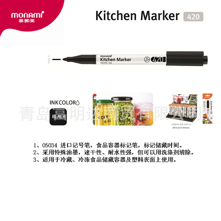 kitchen maker