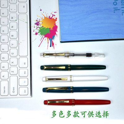 永生3001A透明示范钢笔彩墨钢笔生产厂家直供免费刻字