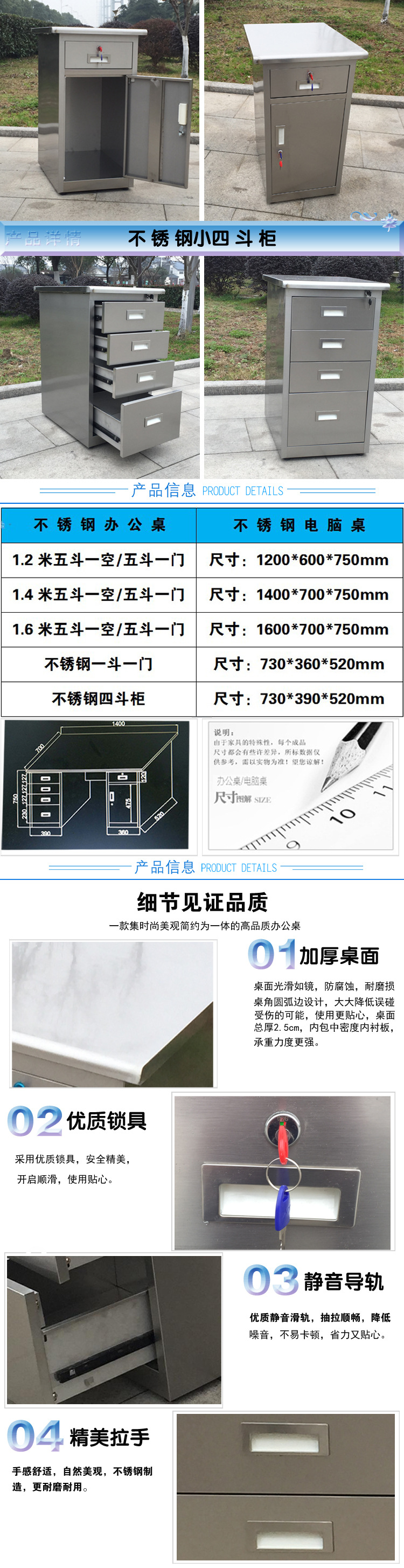 桌子详情二二二