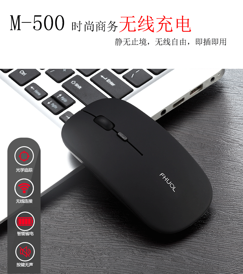 M500苹果无线充电_03.gif