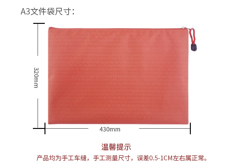 球纹详情页-通用版_08.jpg