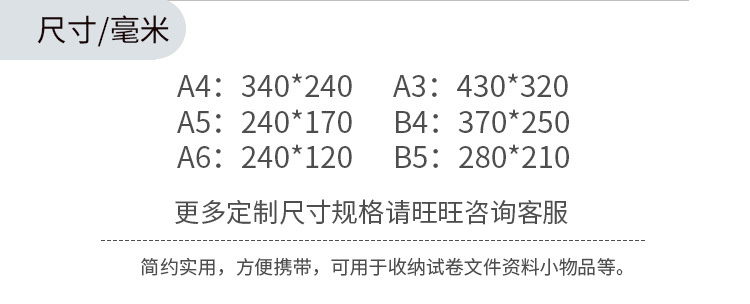 球纹详情页-通用版_07.jpg