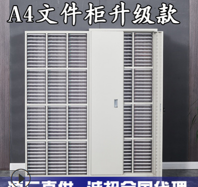 罗耐斯 文件柜抽屉式A4纸票据柜多层收纳柜60抽120抽效率柜资料柜