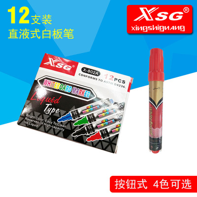 液体可擦笔套装 liquid ink dry erase marker set