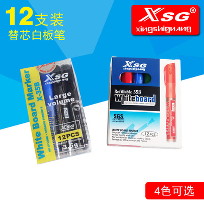 Refillabe dry erase marker set 可换芯白板笔套装 1支笔加2支芯