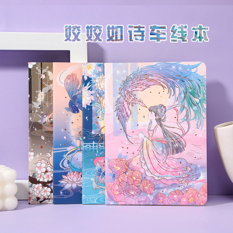 纸语纸言笔记本子古风创意学生B5加厚线圈本横线A5 精致日记本