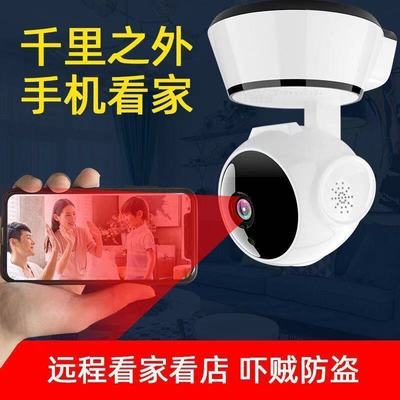 无线WIFI摄像头360度夜视连手机免打孔远程家用室内超高清监控器