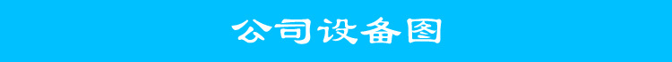 平张eva双面胶