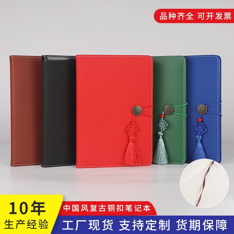 礼盒套装中国风笔记本a5国潮记事本ins手账本复古流苏铜扣日记本