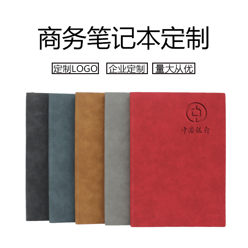 现货pu笔记本套装定 制LOGO简约软皮A5日记本商务办公礼盒记事本