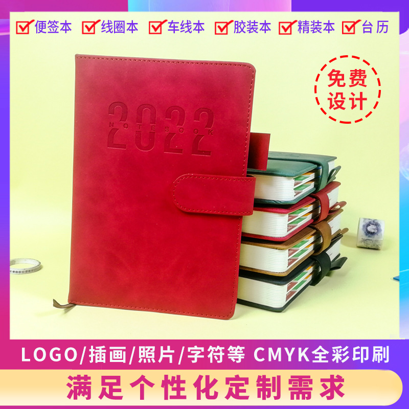 批发商务办公年历日程本 套装广告创意记事本 复古加厚随身笔记本