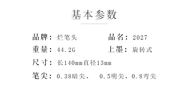 2027龙头0_04.jpg