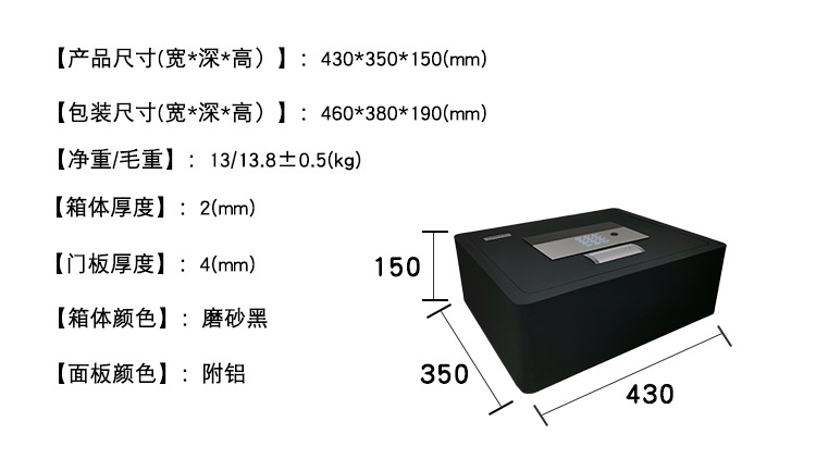 S产品参数.jpg