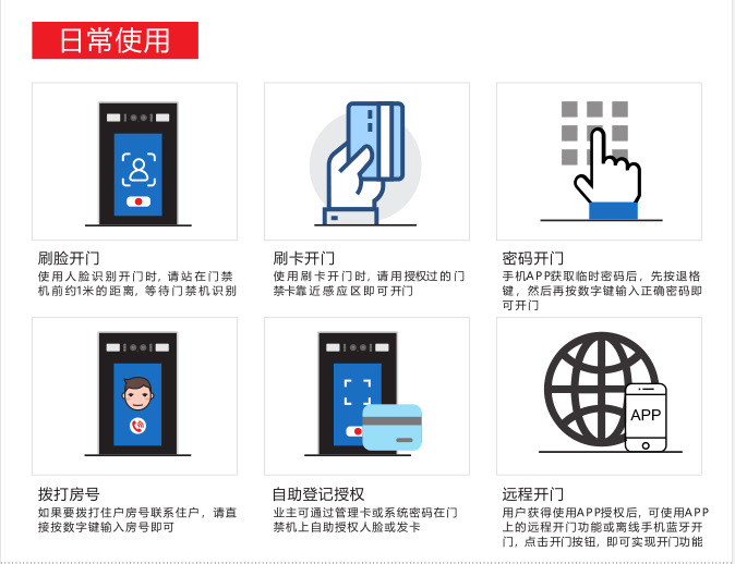 微信图片_20201022111736