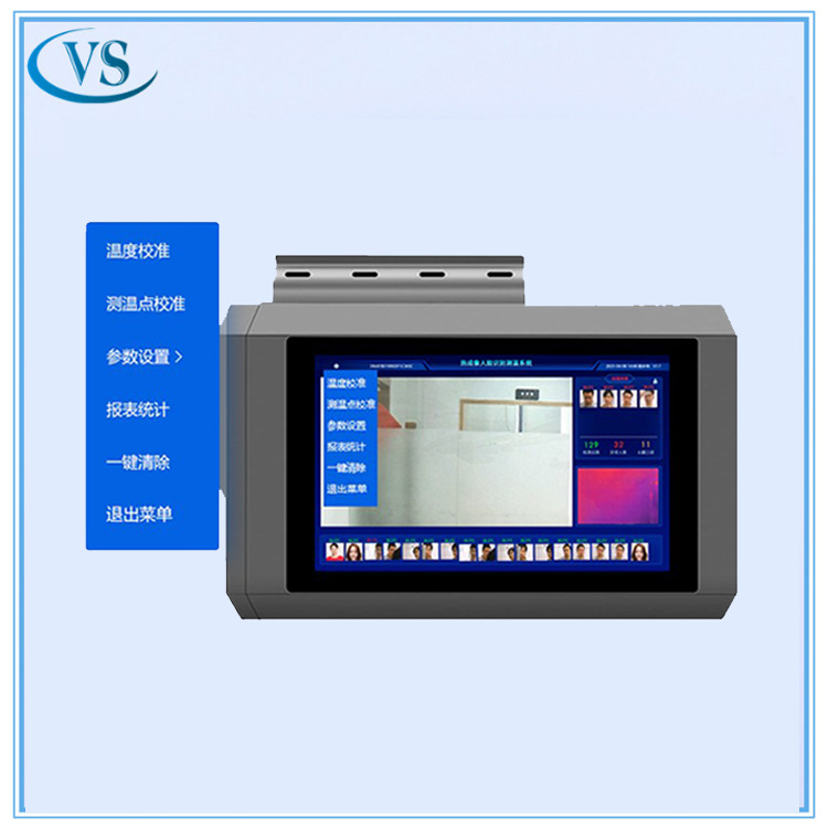 人脸识别热成像测温仪门禁考勤一体机人员管理多功能开发API接口