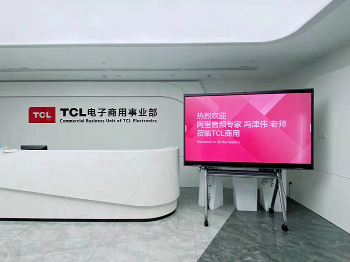 TCL