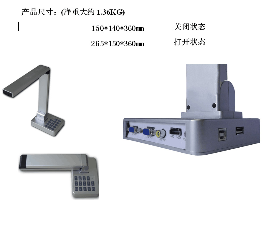 方图-G600-详情图_04 (3).png