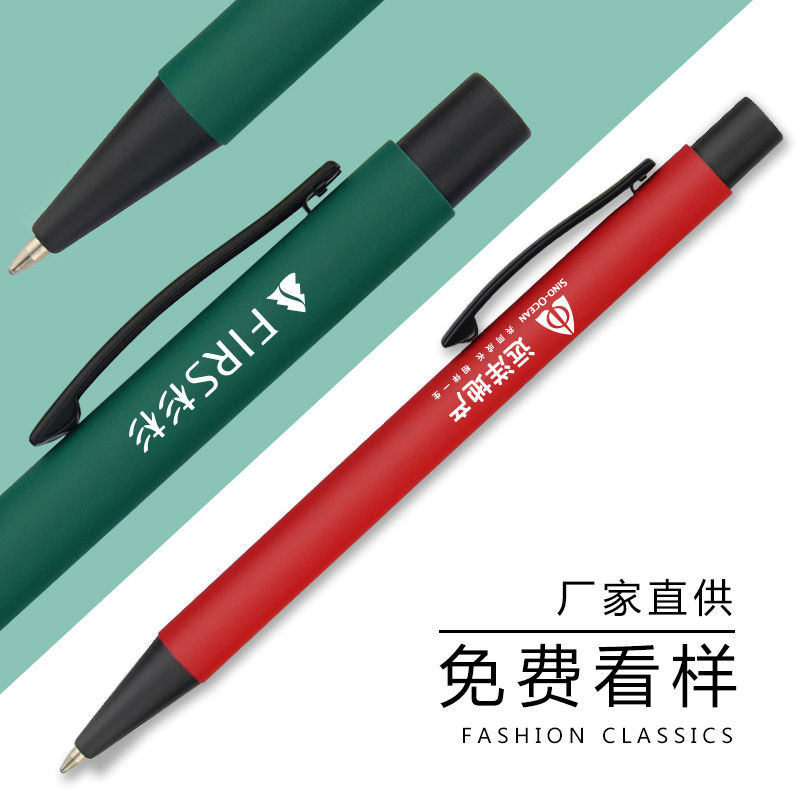 高档金属商务办公中性签字圆珠水笔印刷logo广告多功能 ball pen