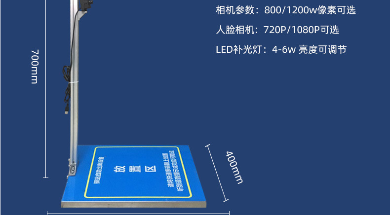 扫码仪_08.jpg