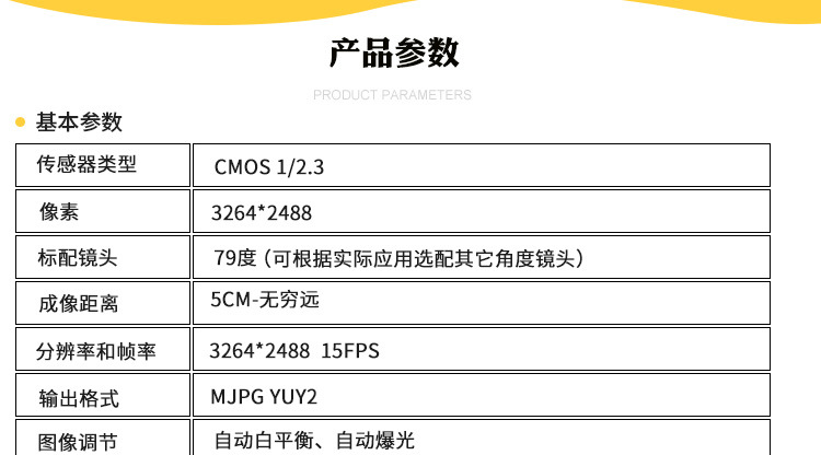 SDL-8M新详情_14.jpg