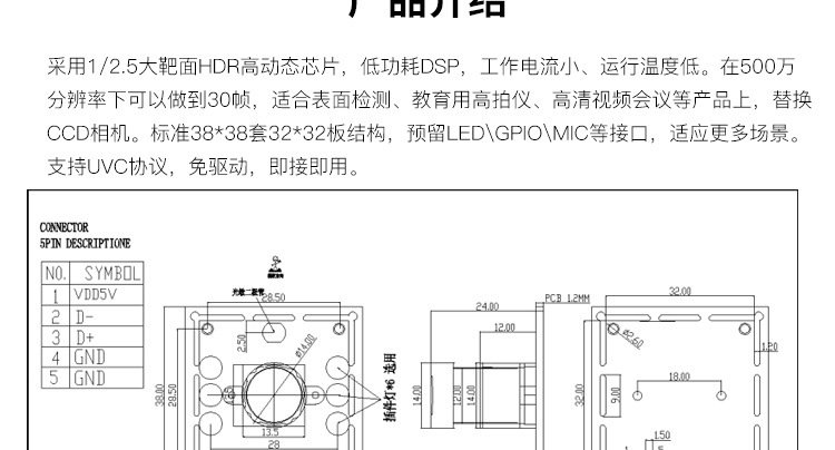 5532新详情_04.jpg