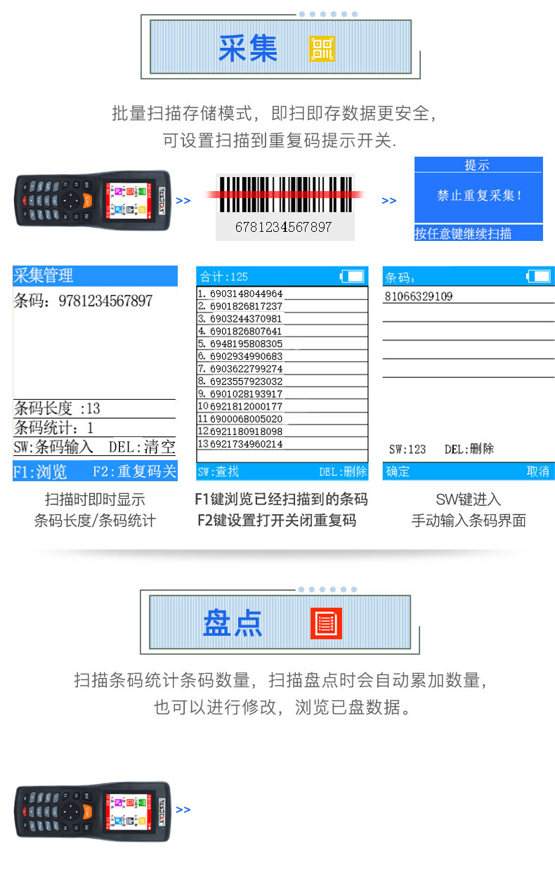 2020-NS8103详情页_10