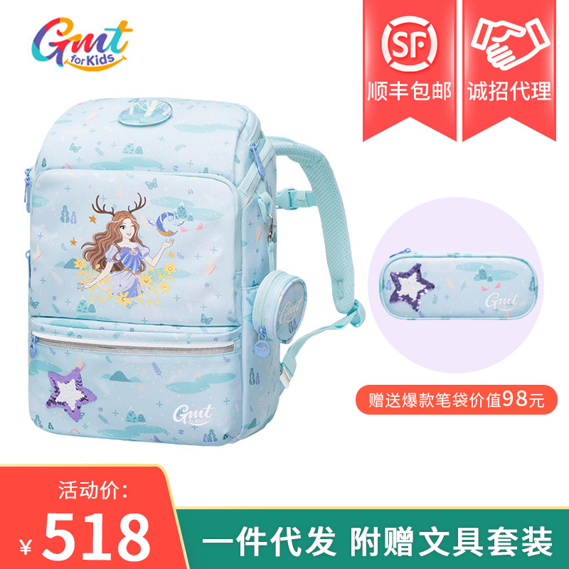 Gmt for kids挪威小方包1-5年级小学生书包轻质减负儿童元气背包