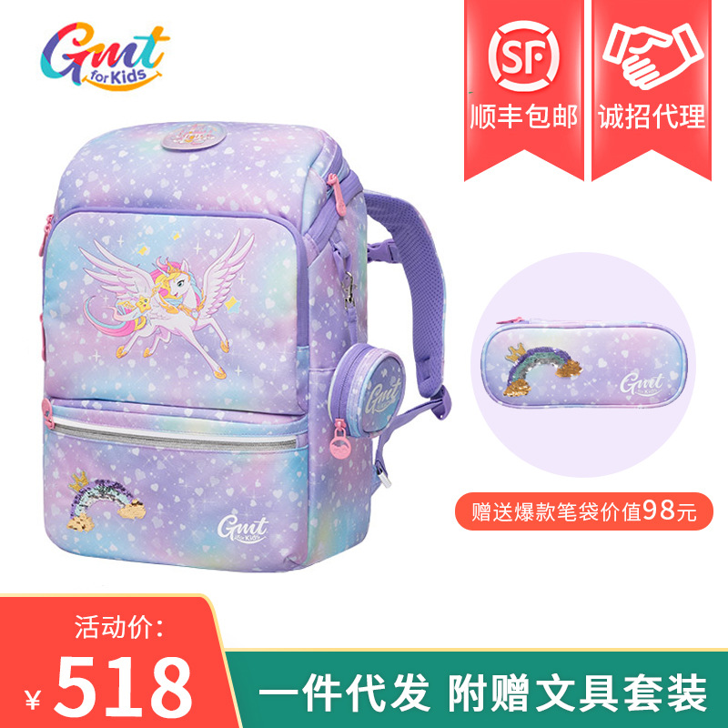 Gmt for kids挪威小方包1-5年级小学生书包轻质减负儿童元气背包