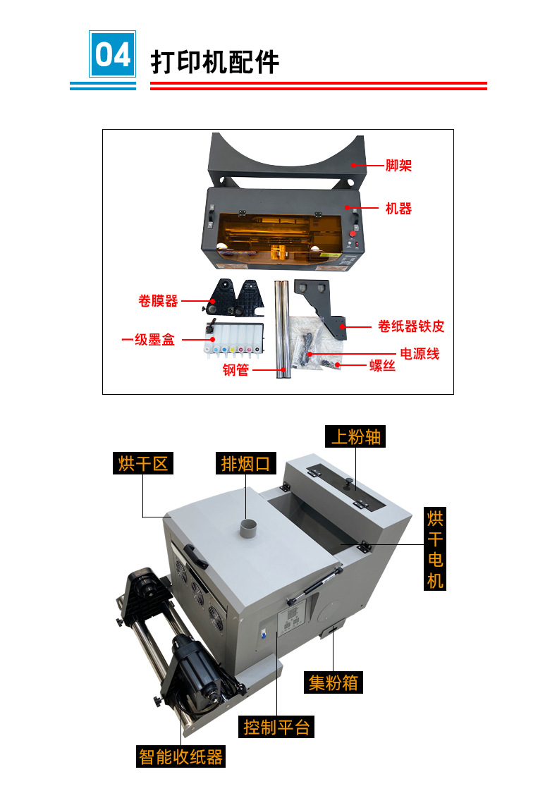 A3详情页4.jpg