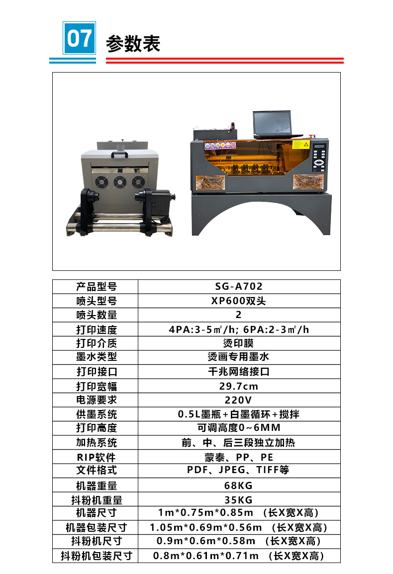 A3详情页10.jpg