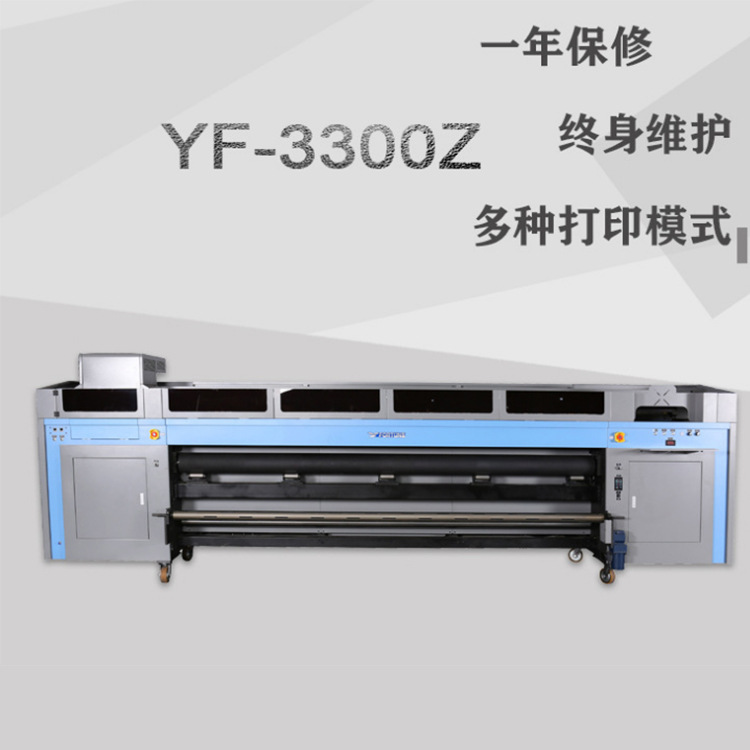 厂家直销亿方YF-3300Z3P布胶辊打印机 刀刮布网格布软膜UV胶辊机