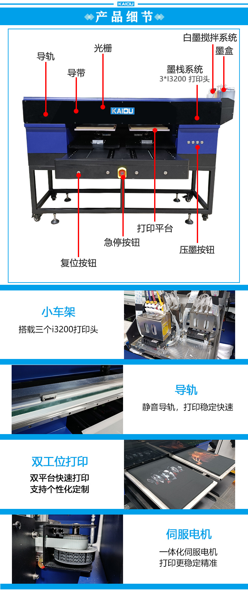 DTG详情_04