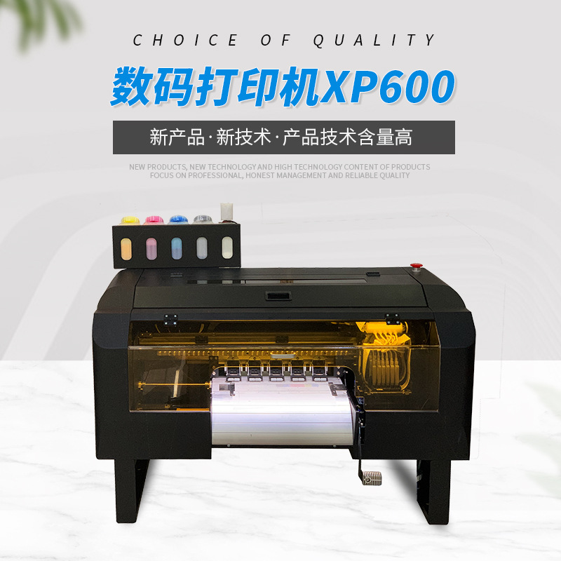 数码打印机XP600 六色双喷头高速打印机720*1440dpi 白墨循环装置