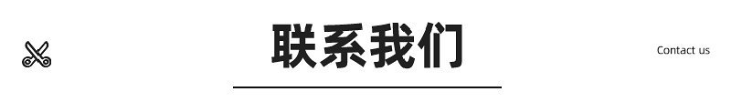 美甲一字剪内页_16