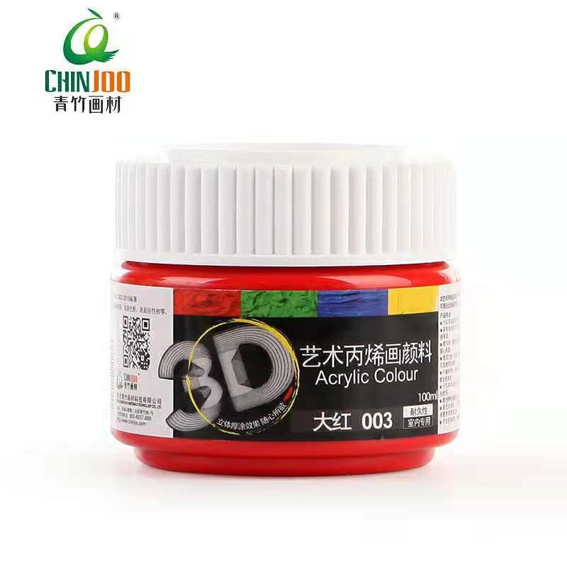 青竹100ml3D丙烯