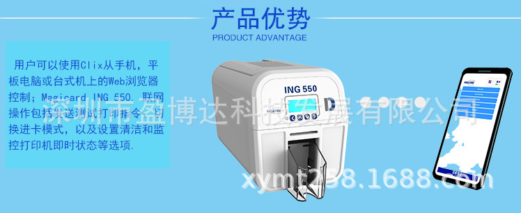 ING-550_03