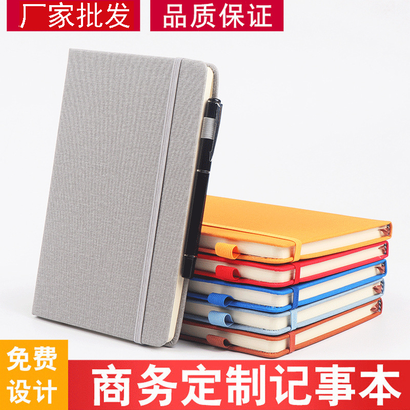 商务笔记本会议记事本印刷logo 高档布艺记录本A5简约日记本批发