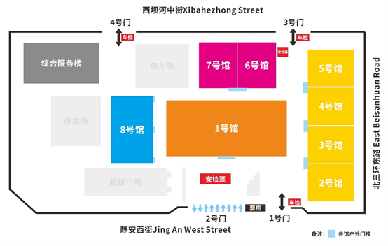 北京国际礼品赠品及家庭用品展览会